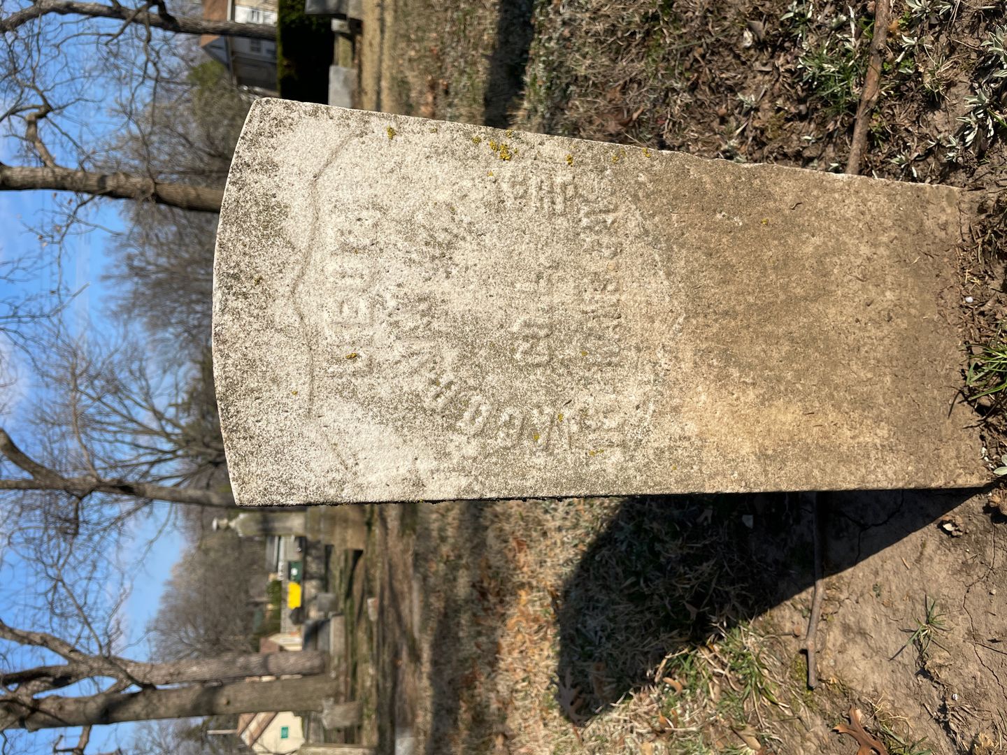 Jacob Van Antwerp's grave. Photo 1